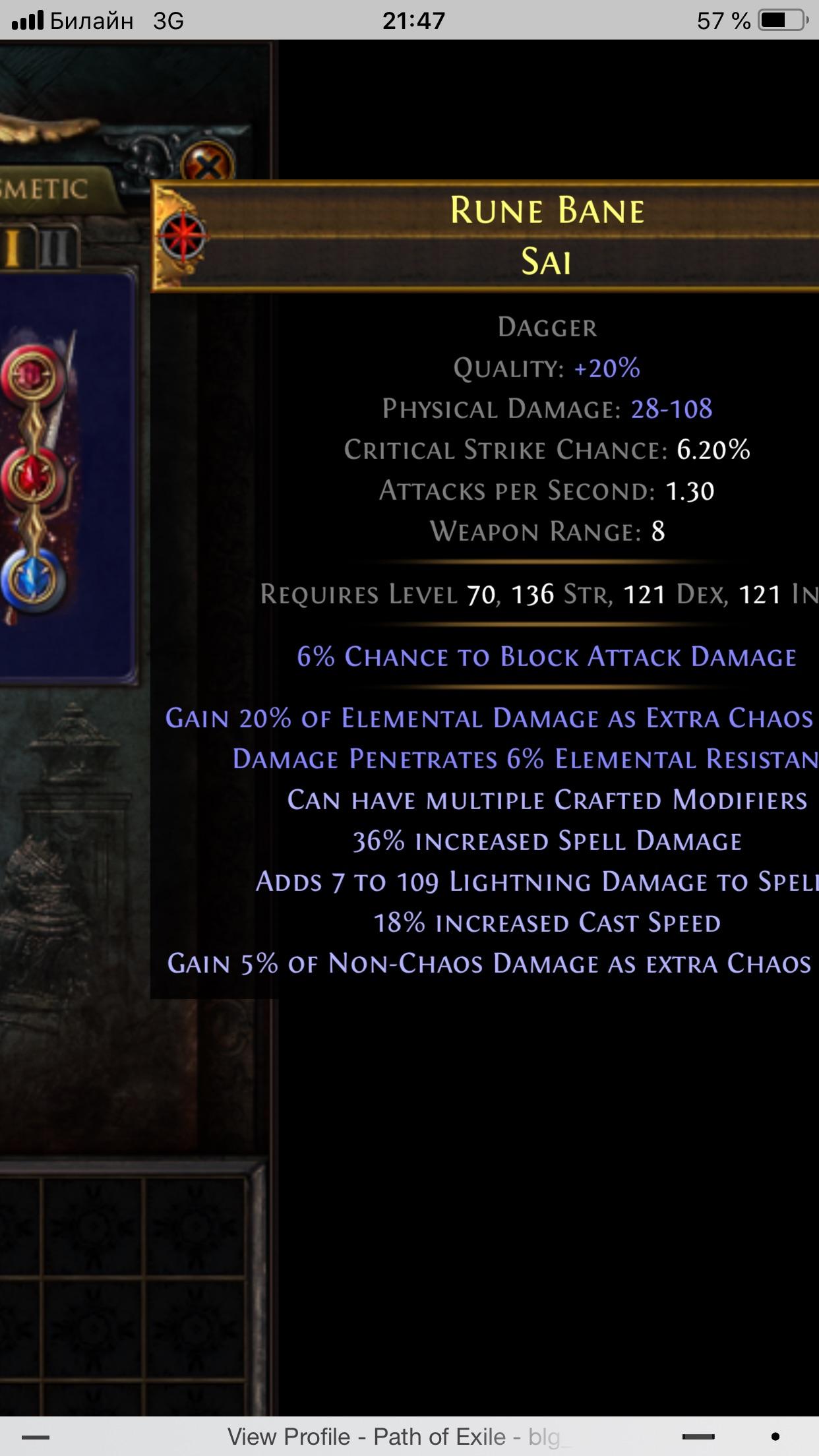 path of exile eapon elemental dmg support